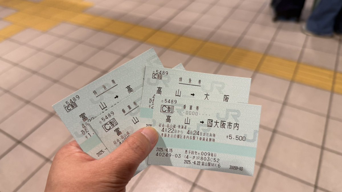 _relier_'s tweet photo. 大阪駅まで
特急ひだに乗りたくて

富山から立山駅乗り換えで
特急ひだに乗車したのは去年のこと
(特急ひだから特急ひだに乗り換え)

お祭りやイベントなど
混み合う時期は
違う選択肢をお勧めするけれど

いつかは乗ってほしいし
いつか逆区間も乗りたい https://t.co/aORzpUV1G9