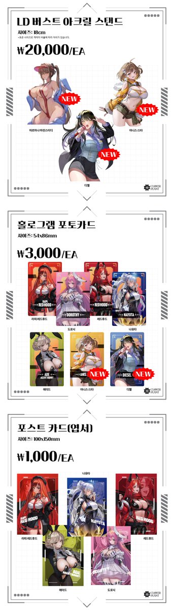 클로버 플랜트_7월서코썸머_BA54,55 tweet media