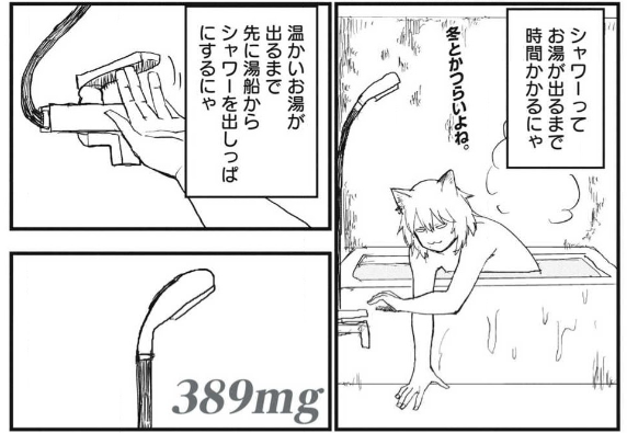 ヤニねこ(@yani_neko1111) さんのマンガ一覧 | ツイコミ(仮)