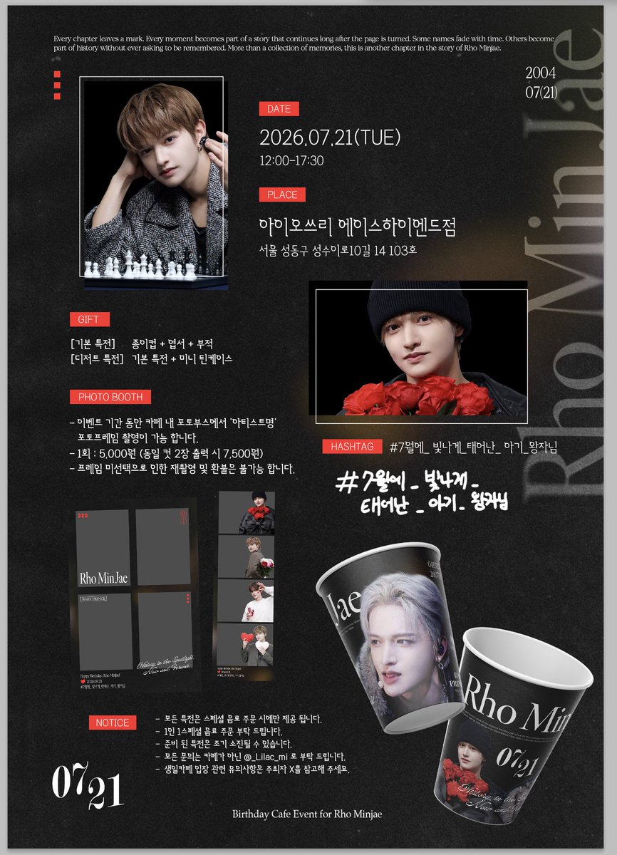 _Lilac_mi's tweet photo. ──  ♥️ 𝟐𝟎𝟐𝟔 𝐇𝐚𝐩𝐩𝐲 𝐌𝐢𝐧𝐣𝐚𝐞 𝐝𝐚𝐲 ♥️ ──

Birthday Cafe Event for Minjae 

❥❥❥𝐻𝑖𝑠𝑡𝑜𝑟𝑦 𝑖𝑛 𝑡ℎ𝑒 𝑆𝑝𝑜𝑡𝑙𝑖𝑔ℎ𝑡, 𝑁𝑜𝑤 𝑎𝑛𝑑 𝐹𝑜𝑟𝑒𝑣𝑒𝑟 

 ♥️ 2026.07.21
📌 아이오쓰리 에이스하이엔드점

민재의 생일을 함께 축하해요❤︎
매장 내 좌석이 많지 않은 편이라 방문해 주실 
분께서는 DM으로 연락 부탁드립니다🤍

#BAE173 #Minjae #민재 #노민재
#7월에_빛나게_태어난_아기_왕자님
#HAPPYMINJAEDAY