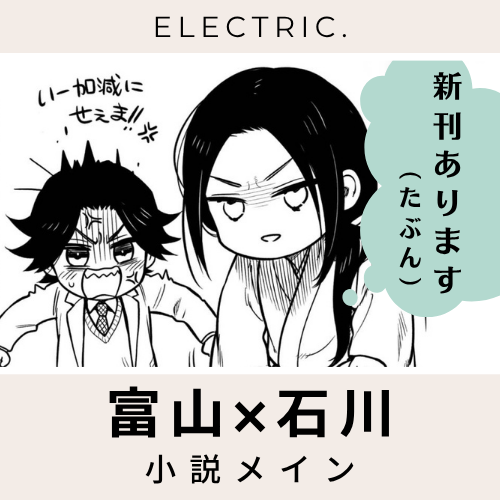 guess082's tweet photo. 懐かしいサークルカットを引っ張り出してきた
新刊あります（たぶん） 
#ジャポAnivWEBオンリー 
https://t.co/GIBt4IaL71 https://t.co/VWYHf8kODM
