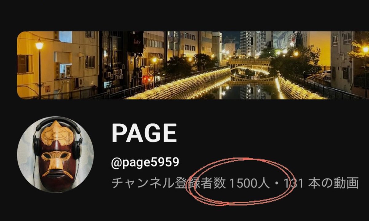 pagepagemix's tweet photo. YouTubeチャンネル登録者数1500人に達しました。
皆様、いつも応援いただきありがとうございます🙏✨
これからも楽しく歌って参ります。 https://t.co/JI1lHjsyCs