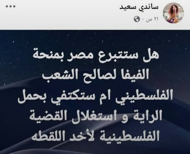 shiren42's tweet photo. وهو احنا مستنين مااحنا متبرعين ليكم بقوت شعبنا يوميا مااحنا اتبرعنا بعلاجنا ومستشفياتنا وبرحتنا عشانكم مفيش بلد رضيت تاخدكم غيرنا 
بس لا بطمر ولا شكرانيه 
ف بلاش الشغل الو،سخ بتاعكم ده عشان احنا علي اخرنا ومش ناقصه مي��ين ابوكم من الشرق للغرب لكل حته ف ام المنطقه الفقر دي https://t.co/g4iCLLYruA