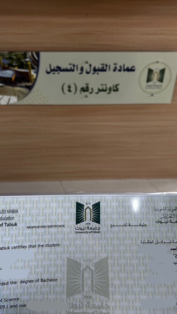 0ionr's tweet photo. أستلام وثيقة التخرج 
13/07/2026
اللهم  لك الحمد كما ينبغي لجلال وجهك وعظيم سلطانك 🎓❣️ https://t.co/lNBLN4wHfW