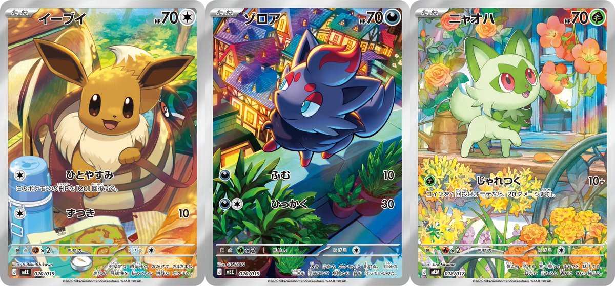 pokecachan's tweet photo. 【ポケカ抽選販売】
ヤマダ電機アプリ『スターターセットex ３種』抽選が開始💡 条件も載せておきます

📅抽選期間：7/13(月)23:00〜7/15(水)23:59
🎯当選発表：7/29(水)
🛒店舗での購入期限：7/31(金)～8/2(日)
✅ヤマダデジタル会員アプリ＞店頭セールより応募可能

⚠️条件：2025年4月1日〜2026年7月12日の期間中に店舗で購入履歴が必要

他店舗の条件も固定ポストでまとめておきます