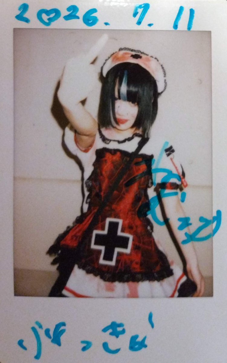 hakamadaDDD's tweet photo. 7/11 Dr. CUTTER 眠夢ちゃん
グループ名変わってからは初めましてのねむちゃん、中指立てる姿カッコいい
Dr.に変わったこと忘れてたけど、それぐらいソロコンでやったフロントメモリーが良すぎた
聞いたら昔から神聖かまってちゃん好きと…イメージ通りです
#血まみれバンソコウ幼稚園
#DrCUTTER https://t.co/AvXvJFY6M8