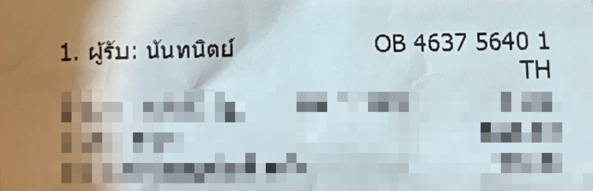 tga_pm's tweet photo. แจ้งเลขแทรก  13/07/69 📦
หากได้รับพัสดุแล้ว ฝากรีวิวที่
x ; #/rvตารางตังราง 
สามารถลงคลิปแล้วแท็กรีวิวใน
Tiktok ; mynametangg

https://t.co/GhNH5Ia1tB

‼️รบกวนอัดคลิปตอนแกะพัสดุไว้ด้วยนะคะ และต้องไม่ตัดต่อคลิป เผื่อสินค้าเสียหาย / ชำรุจ สามารถส่งเคลมได้ค่ะ ‼️
 #ตารางตังราง_update https://t.co/td9qAf47TI