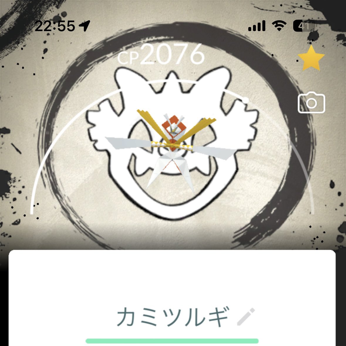 tk_evo2061's tweet photo. レイド背景の鋼準伝やUB渋くてかっこいい！！ https://t.co/sBRonF6LCz