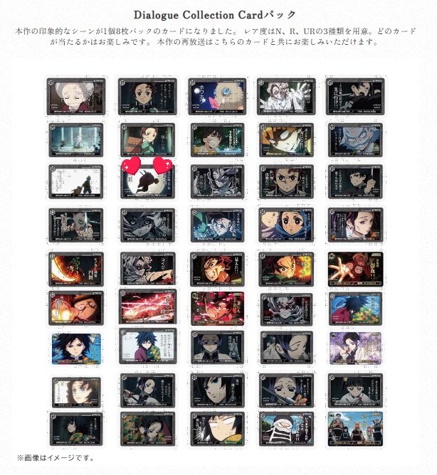 1054pinky's tweet photo. 【交換/譲渡】鬼滅の刃 ダイニング お楽しみくじ カード

譲:画像1

求:印の善逸
もしくは一枚80円
レア度は同じもの同士でお声がけください。

上段と二段目炭治郎はR、👑はURです。
R、URは交換のみ
譲渡は８枚～ https://t.co/JPM7Y8RPKd