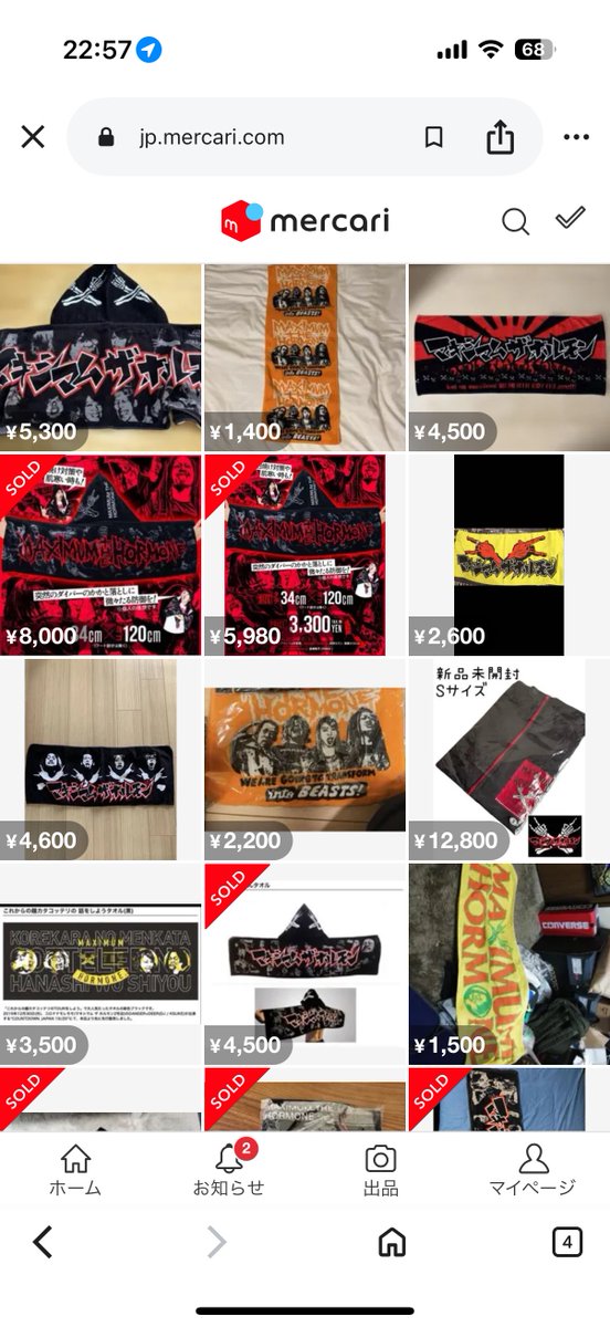 フーディタオル8,000円は抜きすぎやで。 #マキシマムザホルモン