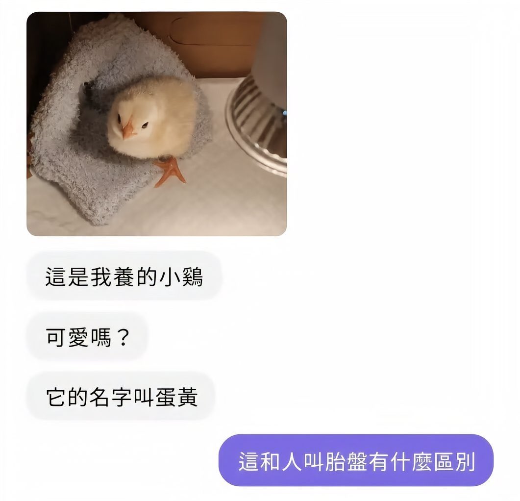 来段神回复 tweet media