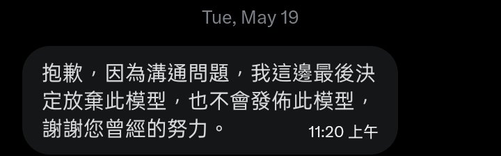 Sinyanwaka🔥炘炎少主 委託開放 tweet media