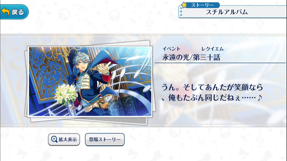 ntm_49's tweet photo. ずっと大好きスチル https://t.co/S7ifgVYZpu