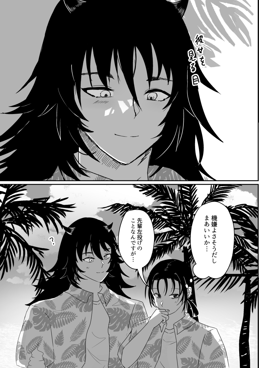 kasitu_mokun's tweet photo. 夏デート(付き合ってない) 桐伊 https://t.co/TBgf8z8xwl