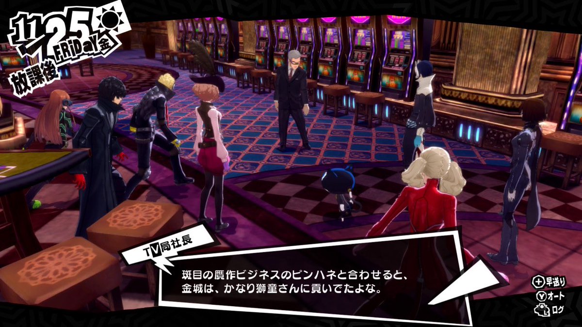 ThreeDry_G's tweet photo. これまでのボス全部や偽メジエドを集約すると殆どが獅童に辿り着くけど
(一応秀尽学園の繋がりはあるけど)獅童に直接的な関わり無しでペルソナ持ち3人生み出した鴨志田、やはりヤバいのかもしれん https://t.co/NLYo7UlmWV