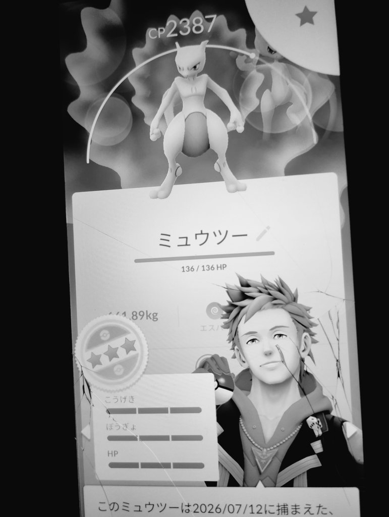 neibia's tweet photo. イベントお疲れ様でした。
土日は日勤だったので、お昼と仕事終わりに遠隔でやるしか無かった訳ですが💦
課金して金の王冠も取っちゃいました。

レベルも上がりました。ロケット団リーダー３０回倒すが苦戦しました。
副産物にサンドとカブルモの高個体が（使えるのかコレ） https://t.co/VO6Ek4yy4L