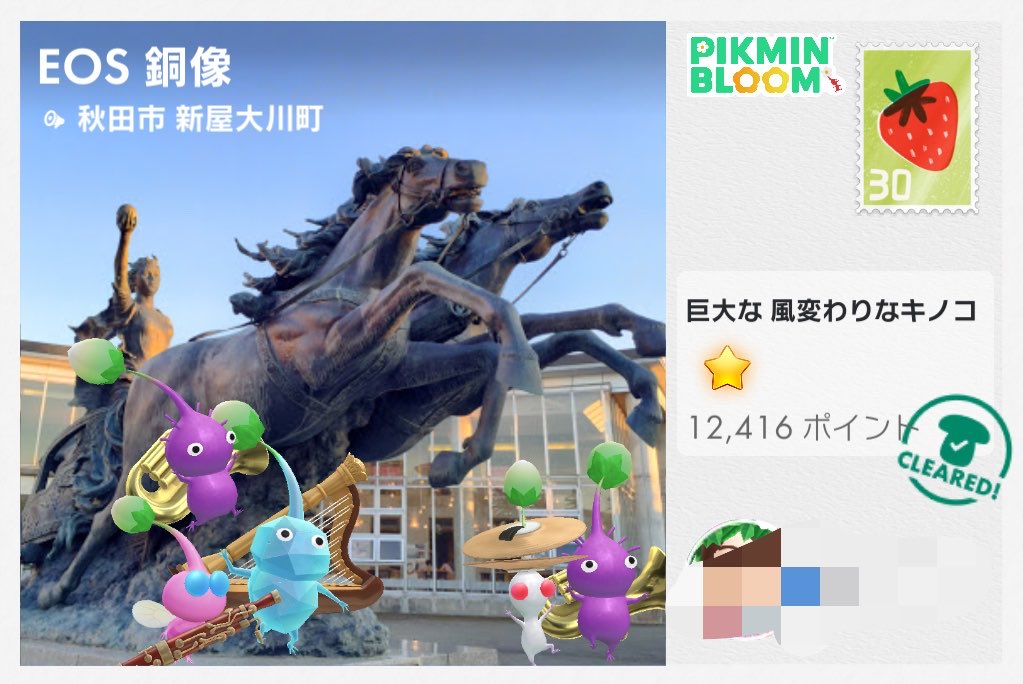YOKOpikumin's tweet photo. フレンド様より
素敵なポスカありがとう✨🙏
#ピクミンブルーム https://t.co/qxjiPKkIay