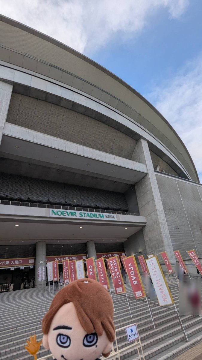 8_satomaru_8's tweet photo. #エイトジャムフェス
#eightjamfes

初日は出会えなかった
透明ステキオブジェ✨
長蛇の列で人の隙間からの1枚📸
このジャムのマーク本当に好きです〜🎶

Day2のスタンド東入場口と
上目遣いマリィ🧡

各駅もエイトの曲が流れて
ポスターや広告がたくさんで
幸せ空間でした❣️🥰 https://t.co/IT4Thh6HkV