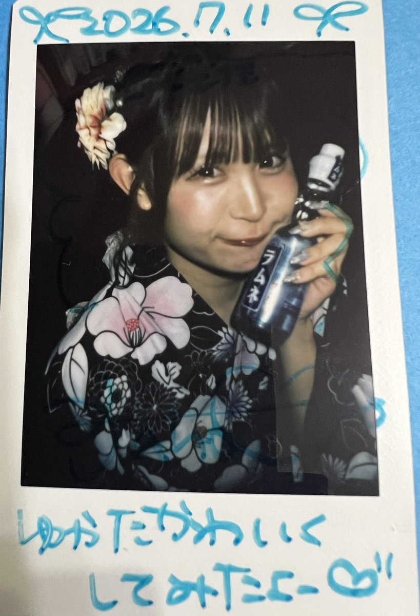 KumaSyunin's tweet photo. @SAI2Rium_kaho (*´ー｀*)おつかれさまぁ♪
土曜日ありがとうございました♪
浴衣似合ってましたなぁ♪🙈🙈
素敵でした♪🥰
CMのオファー来るといいな♪😊😊
楽しいお話しもありがとね♪
また会えますように♪
(o^-')bｲｪｲ！🧸🧸🧸 https://t.co/W0qut8iwqQ