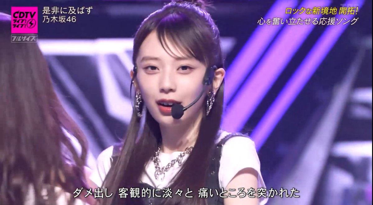 乃木坂46 矢田萌華　乃木坂リズムフェスティバル ネーブルオレンジ 📺CDTVﾗｲﾌﾞ!ﾗｲﾌﾞ! (2026/07/13) 乃木坂46 ♬是非に及ばず 矢田ちゃん