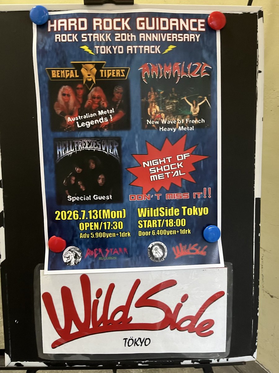 kh_at_m's tweet photo. 本日はこちら！
HELL FREEZES OVERの
ROAD KILL大好き🤘

初めて見たBENGAL TIGERS
めっちゃハードロックで楽しかった！
ドライブの時にピッタリ🚗 https://t.co/JsLZHUw6ef