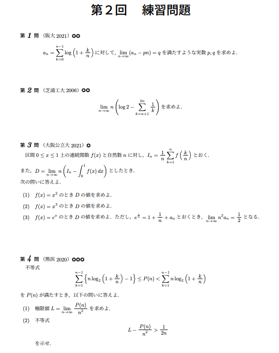 いっしき (@issiki_kyoto) / Posts and Replies / X