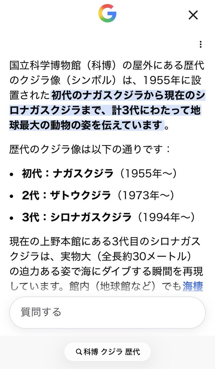 CraftuserNanana's tweet photo. やっぱり変わってた、けど変わった後にも前は通ったはずだな…20年くらい前に….(ややこしい日本語) https://t.co/0UQYwl1Cg5