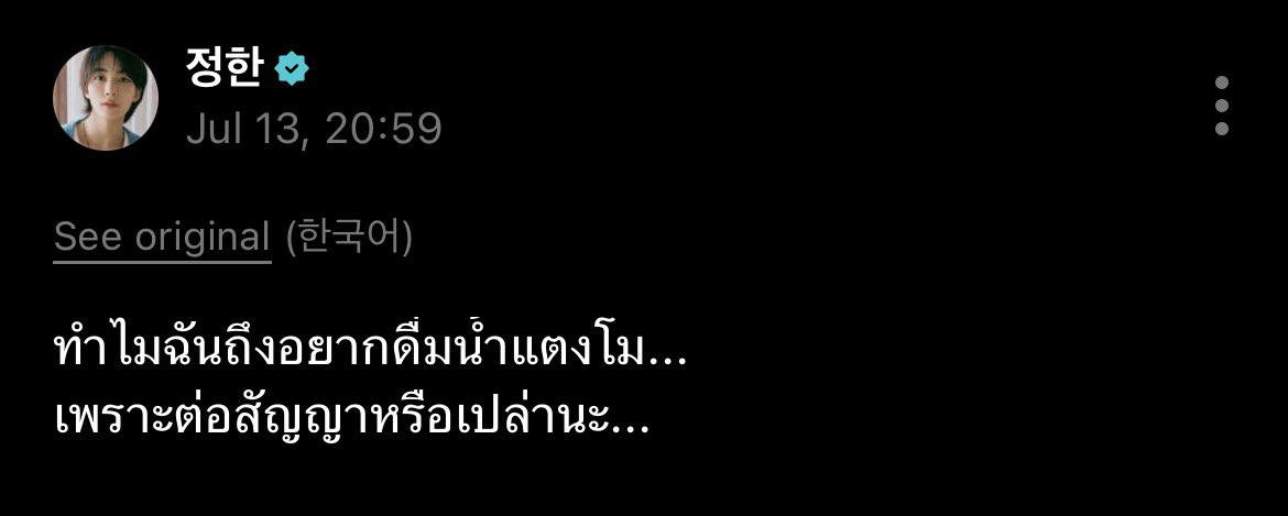 _octobluee's tweet photo. การขิงแบบใหม่หรอ กรุให้เลย55555555555555565555 https://t.co/ZG0G3tlihF