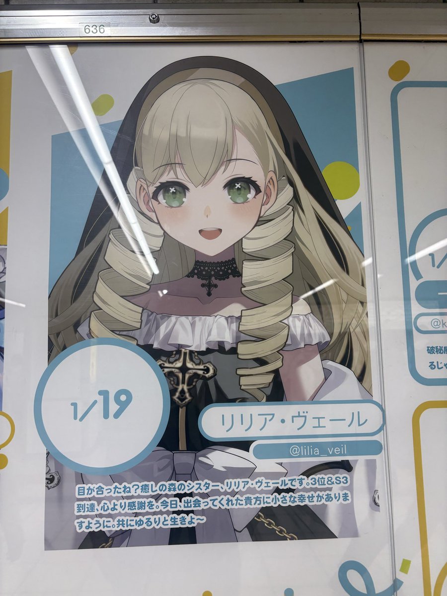 reppmggm's tweet photo. #リリアの祈り

でかでかと👀 https://t.co/KQCDm0OTy6