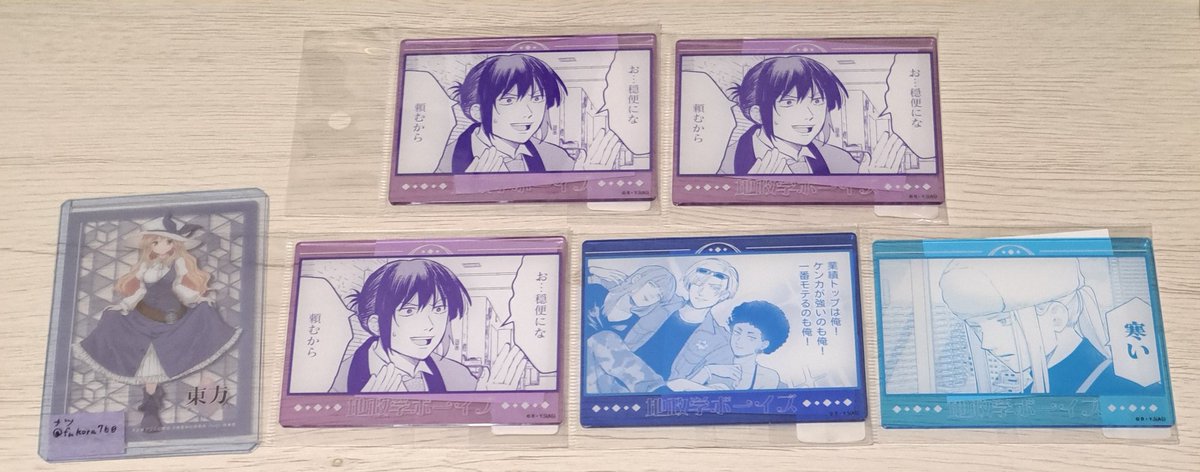 fukora760's tweet photo. 地政学ボーイズ ちせぼ 交換 譲渡 eeo store 公式イラスト アクリルカード

譲→画像1 🇯🇵3 🇺🇸1 🇷🇺1

求→定価+送料>画像2~4

譲渡は~7/17までのお支払いのみ(paypayマネラ×)

検索からでもお気軽にお声掛けください。 https://t.co/42fn53GlqJ
