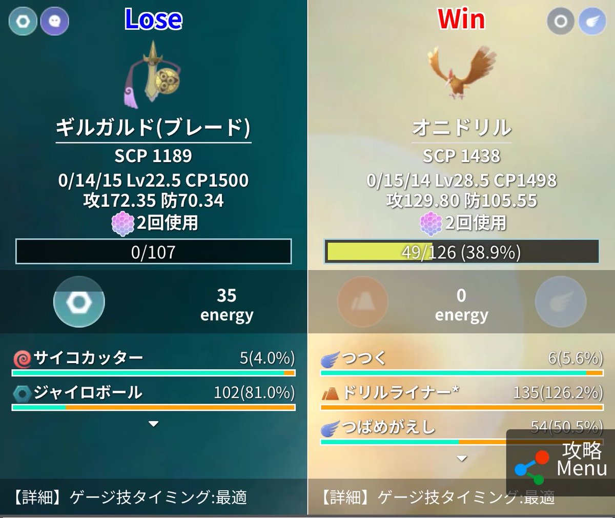 Garurando288's tweet photo. SCPはメレシーより高いです。シャドボはSオコリザルのインファ以上、ジャイロボールはSゲッコウガのカノンより火力出ます。←これだけ見るとぶっ壊れすぎておもろい https://t.co/D6jMEuymNu