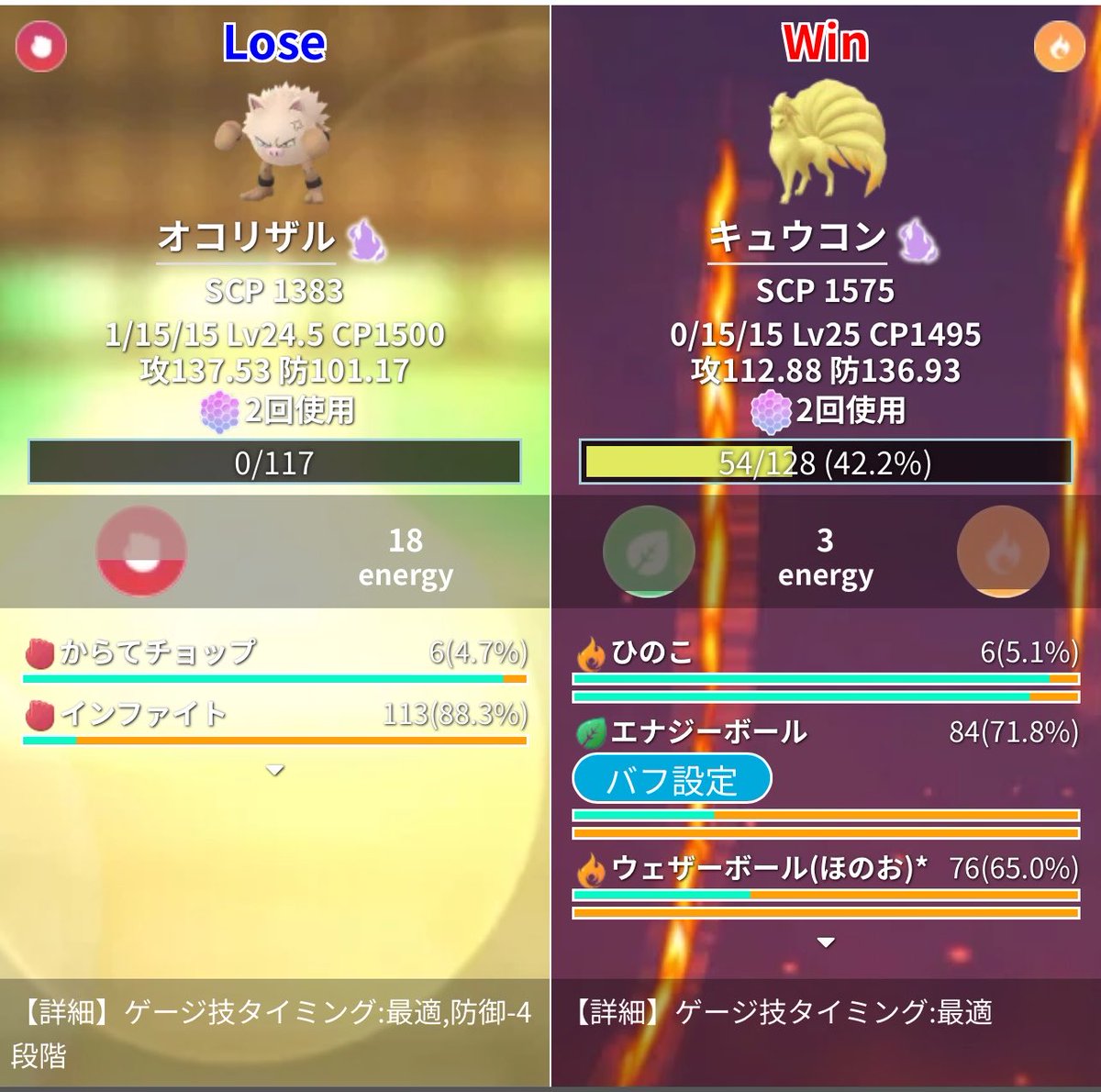 Garurando288's tweet photo. SCPはメレシーより高いです。シャドボはSオコリザルのインファ以上、ジャイロボールはSゲッコウガのカノンより火力出ます。←これだけ見るとぶっ壊れすぎておもろい https://t.co/D6jMEuymNu