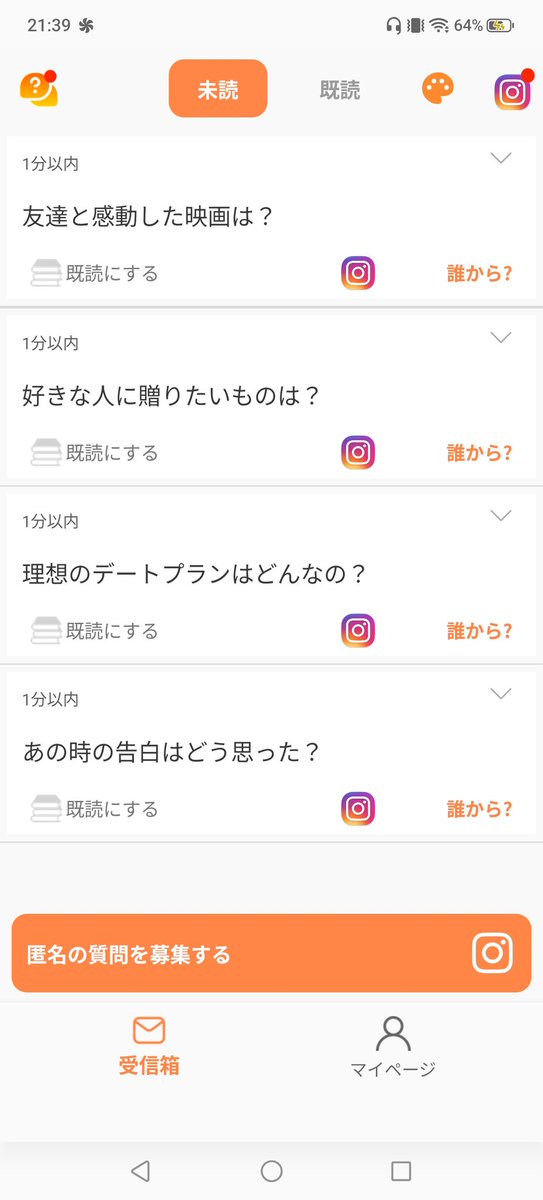 Nano_01109's tweet photo. ・泣いた事に関して
・特にない
・海眺めた
・無い
・どれも泣いてない
・特別感ある高めの物
・まったりごろごろ2人だけの時間
・緊張した
・めっちゃいい
・しょうもないことで笑いたい
・リーダーとかネッ友とか
・いつもありがとう
・あるけど教えてくれなそう
・毎日が特別
・ない
・飯行ったこと https://t.co/nCeOu4Nscm