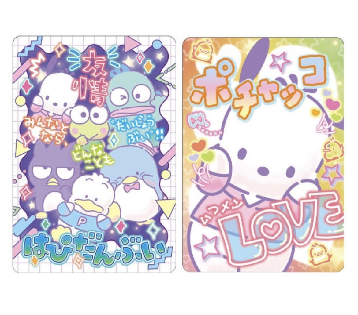 luv_229po's tweet photo. カード ソフトクッキー サンリオ 交換

求ポチャッコ
譲画像

2枚まとめての方優先。
条件がいい方優先。
郵送での取引希望です📮

キティ クロミ けろけろけろっぴ ポムポムプリン タキシードサム チョコキャット マロンクリーム KIRIMIちゃん https://t.co/cg1u8mqs6z