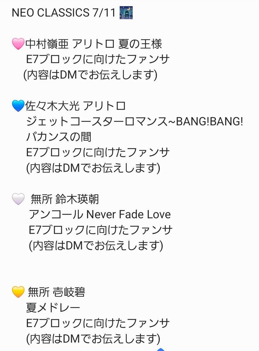 9Buvee's tweet photo. 🎥🗝🔥🌳✋ﾚﾂ 新氵舄🌾潟⑦/①①

【求】画像のもの
【譲】🐚🐦

お心あたりある肩は、お✋数ですがDⓂ️までお願い致し〼。

🗝🔥 🙋‍♂️🙋‍♂️ 7麺7🍜⚔️ 🪨崎 井⬆️ 中木寸 🐗狩 佐々🌳 🤍❤️🩷💚💙 無ｼｮ ﾑｼｮ https://t.co/nFGnQeZB5A