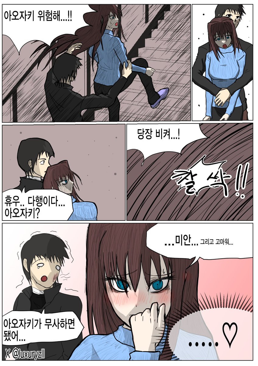 luxuryzll's tweet photo. 싸대기 때리는 아오코.manhwa

#마법사의밤 #魔法使いの夜 #WITCHONTHEHOLYNIGHT #mahoyo https://t.co/KtqbdEvzdf