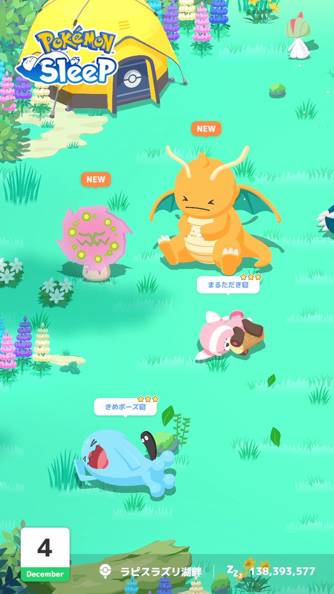harpvoice_626's tweet photo. #ポケスリ3周年をみんなで https://t.co/ewyosKq79w