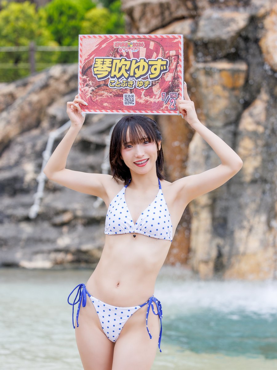 azsheeeee's tweet photo. 2026.7.2
近代麻雀水着祭2026 DAY2
@東京サマーランド

RiNCENT♯（リンセント）の琴吹ゆずさん

#近代麻雀水着祭2026
#琴吹ゆず
#リンセント https://t.co/cM2YCzytlH