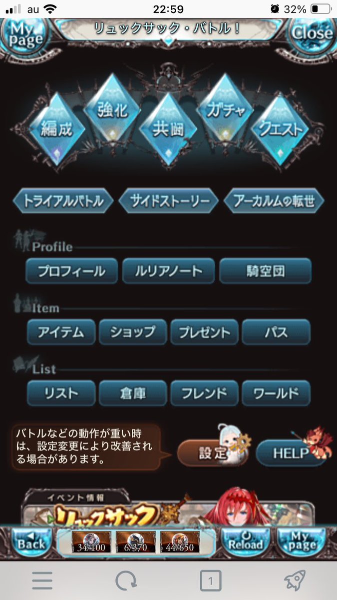 nurukuma28's tweet photo. 四象降臨始まってて泣いちゃった。#グラブル https://t.co/Zpg8witQ9J