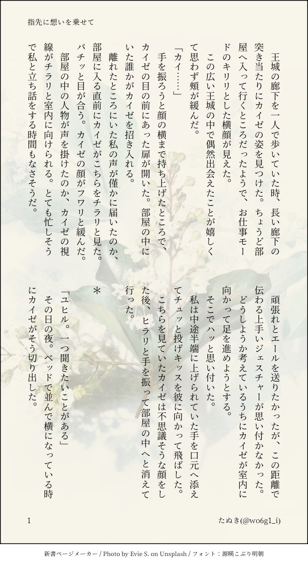 wo6g1_i's tweet photo. カイユヒ。
最近短いカイユヒを沢山書いてる気がする。ブームです。 https://t.co/nIe6uWWMbF