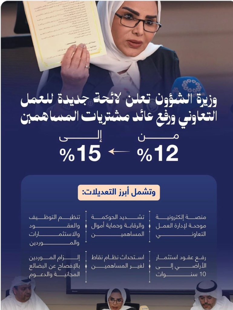 سحاب | sahab tweet media