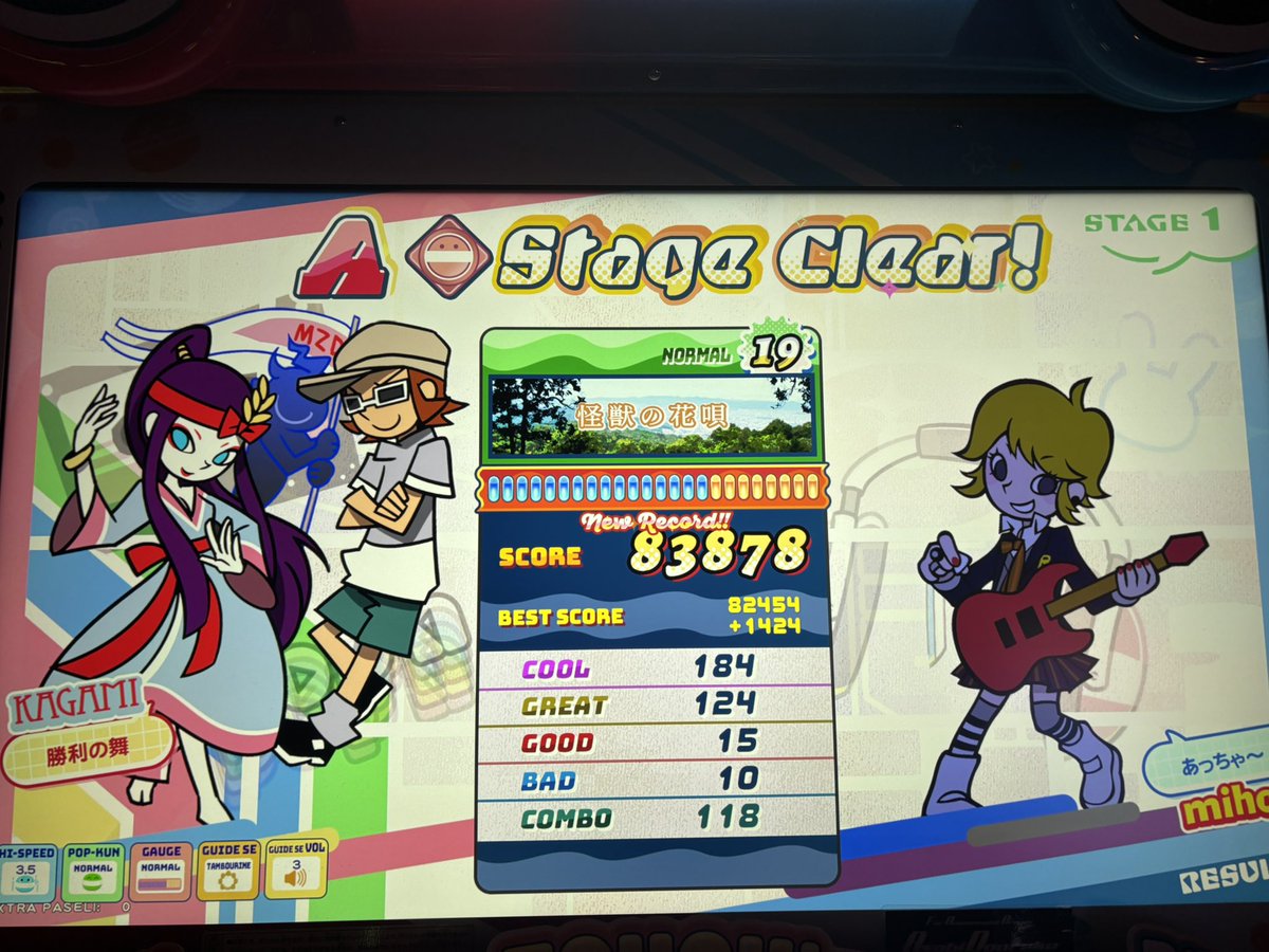 conconquer_6807's tweet photo. ポップン始めてみた！楽しい！！ https://t.co/GMGa1jLYHq