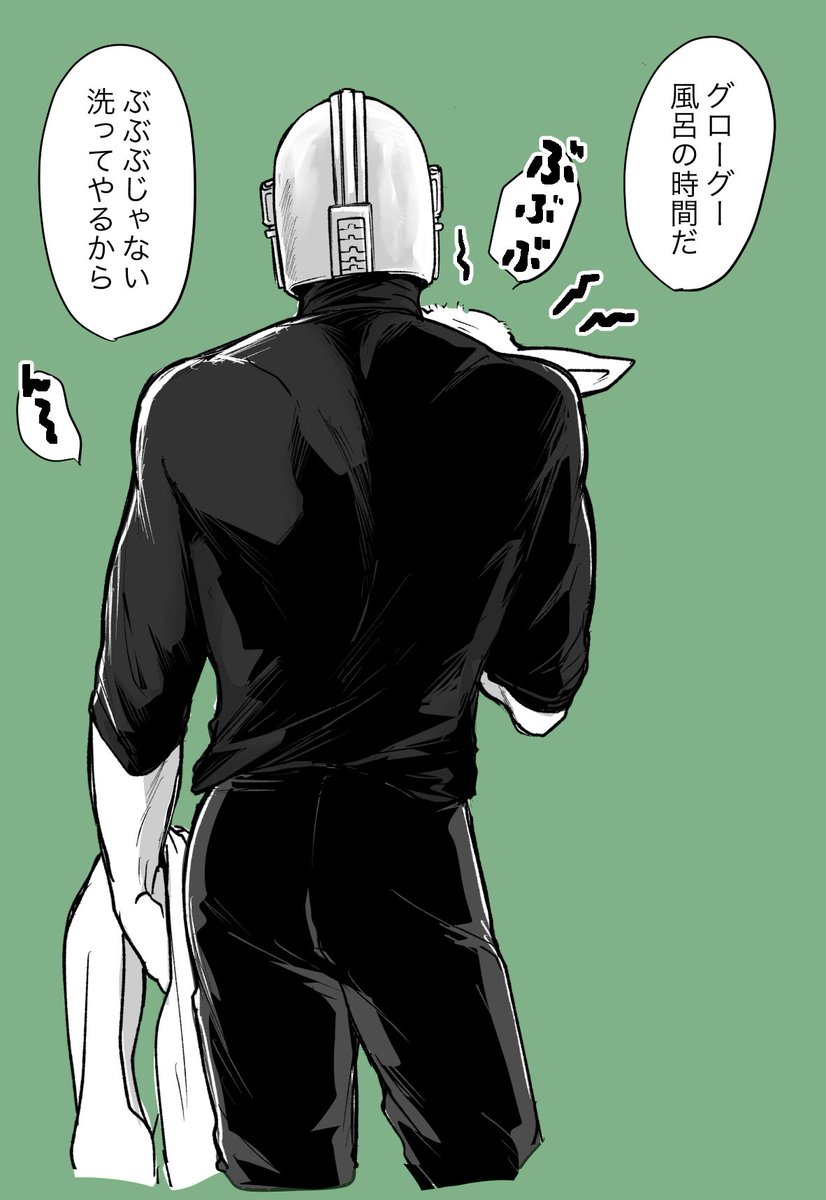 majika_0_2's tweet photo. ディン親子 https://t.co/445k8sEqPk