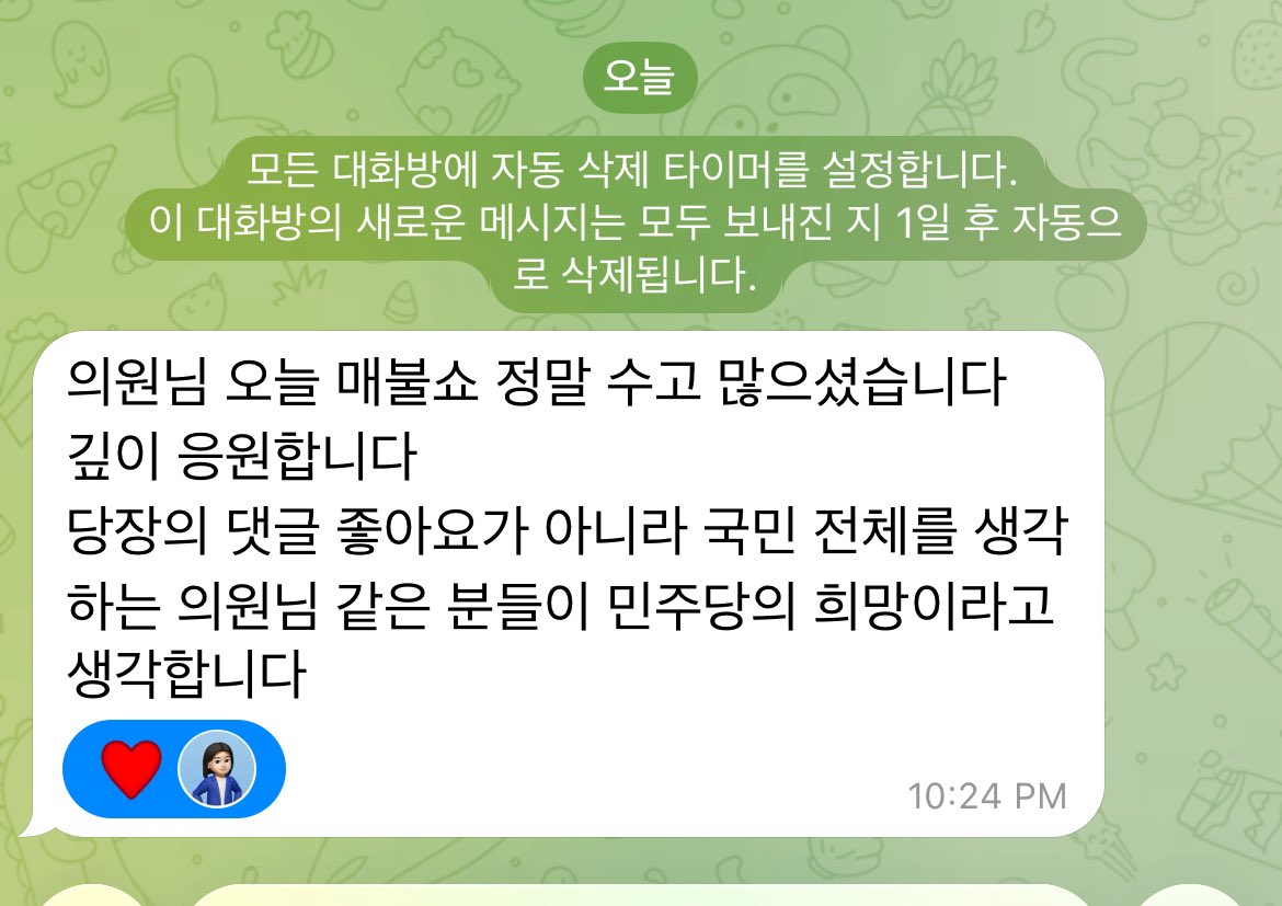 김남희(광명을 국회의원) tweet media