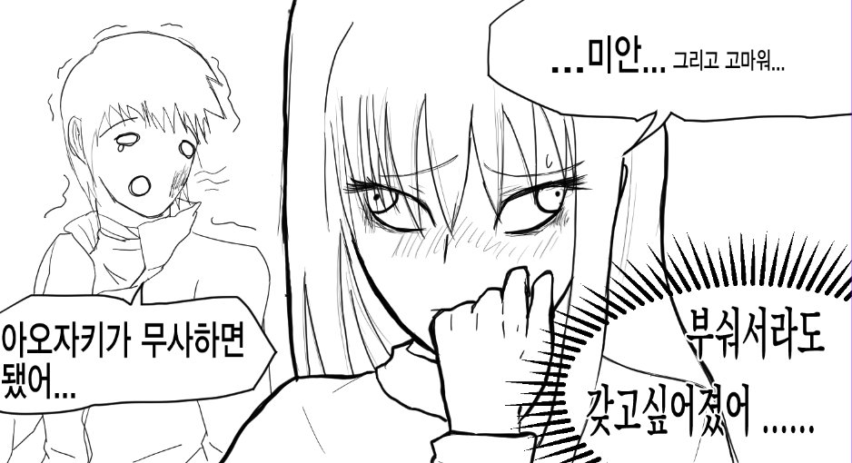 luxuryzll's tweet photo. 원래 엔딩 https://t.co/9eIIud1JUj