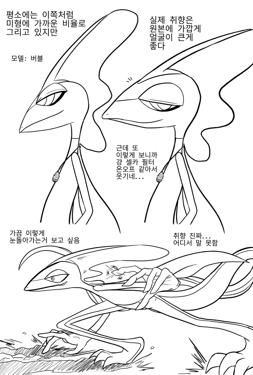 알타리무김치(ホプリン) tweet media
