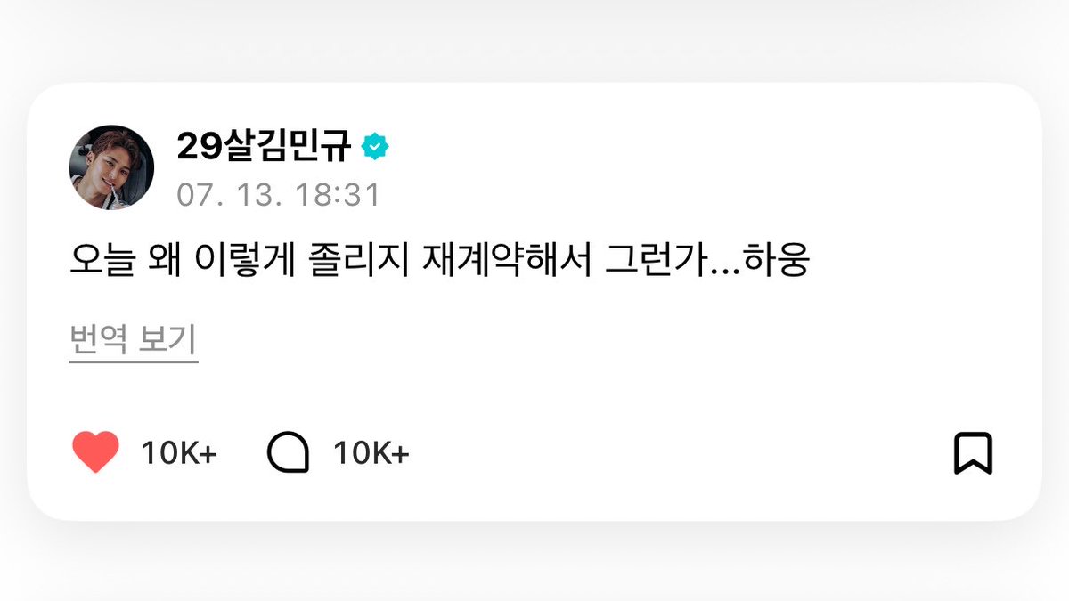 wonubliss's tweet photo. svt 😆😭 https://t.co/OuLUxSLfc9