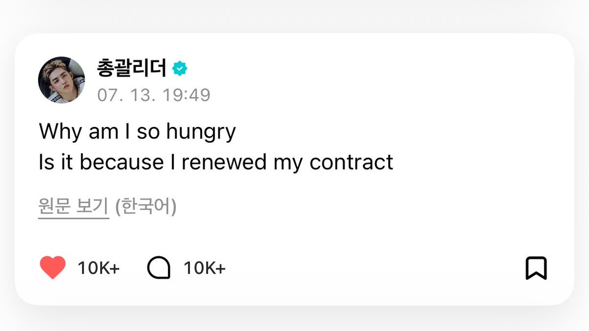wonubliss's tweet photo. svt 😆😭 https://t.co/OuLUxSLfc9