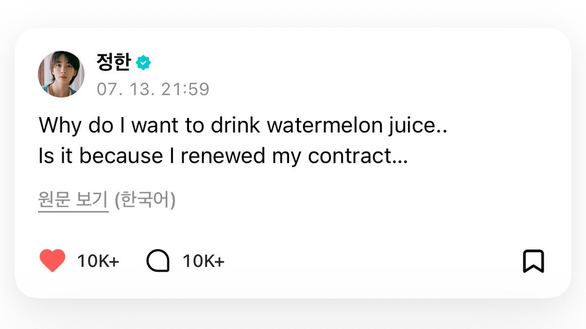 wonubliss's tweet photo. svt 😆😭 https://t.co/OuLUxSLfc9
