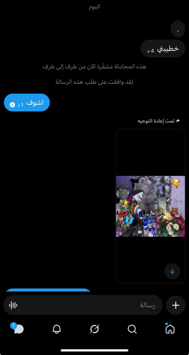 Eengdamu's tweet photo. رائيكم بل طيز الاردني😂 #ديوت_بدويٌّْ https://t.co/csylKTNYeM